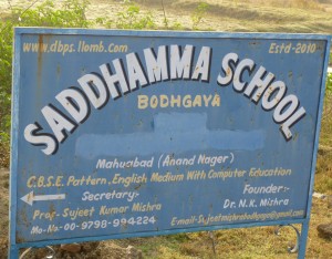 École Saddhamma à Bodhgaya